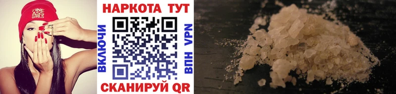 Наркошоп купить СОЛЬ Cocaine Гашиш Меф мяу мяу Марихуана Сатка