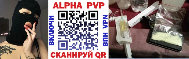 Купить закладки  Сатка  A-PVP VHQ 