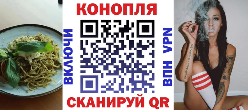Cannafood конопля  Купить  Сатка 