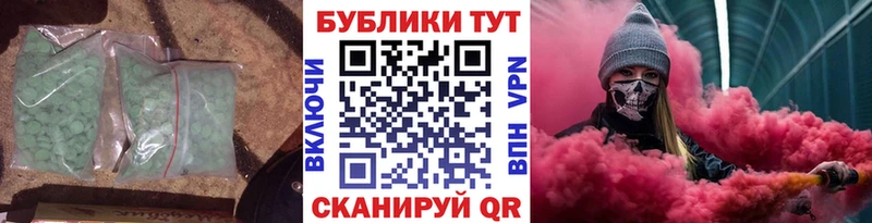 Купить закладки  Сатка  Экстази louis Vuitton 