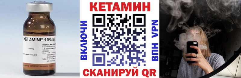 Купить  Сатка  Кетамин ketamine 
