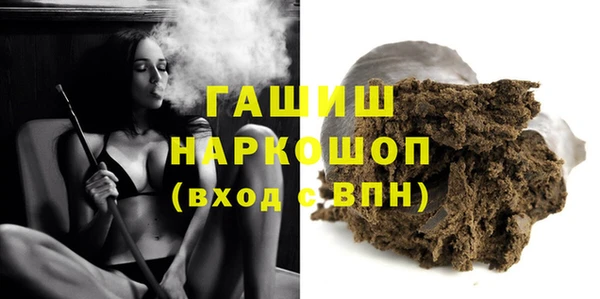 а пвп мука Балахна
