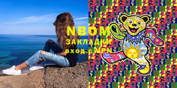 а пвп мука Балахна