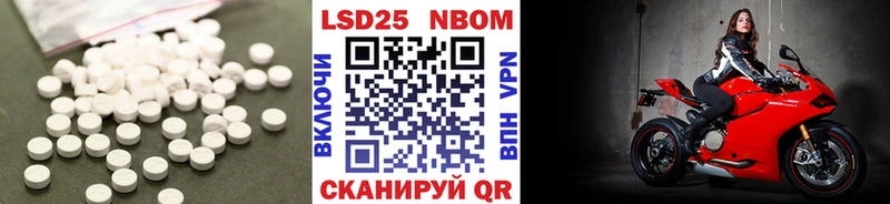 ЛСД экстази кислота  Купить где  Сатка 