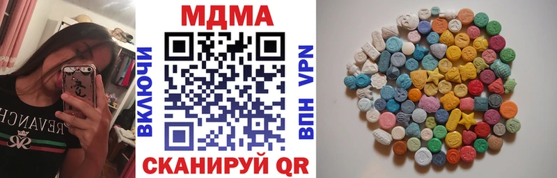 Купить где  Сатка  MDMA Molly 