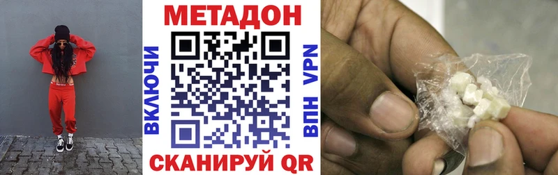 МЕТАДОН белоснежный  Купить  Сатка 