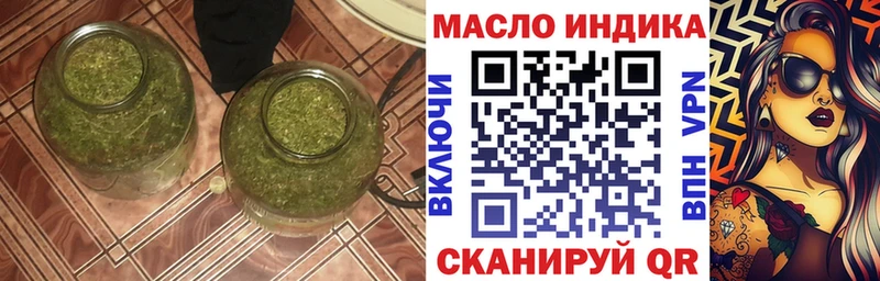 Купить где  Сатка  Дистиллят ТГК жижа 